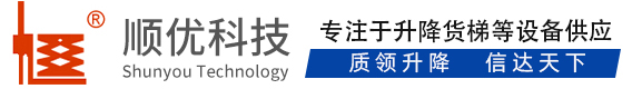 渝水顺优升降科技有限公司