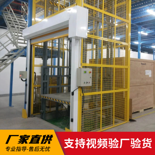 渝水3吨室内升降货梯安装