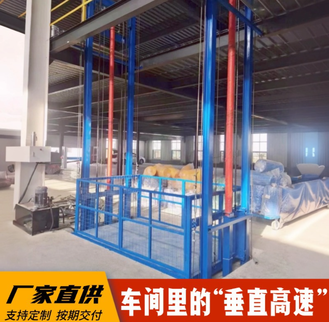 渝水4吨二层升降货梯安装